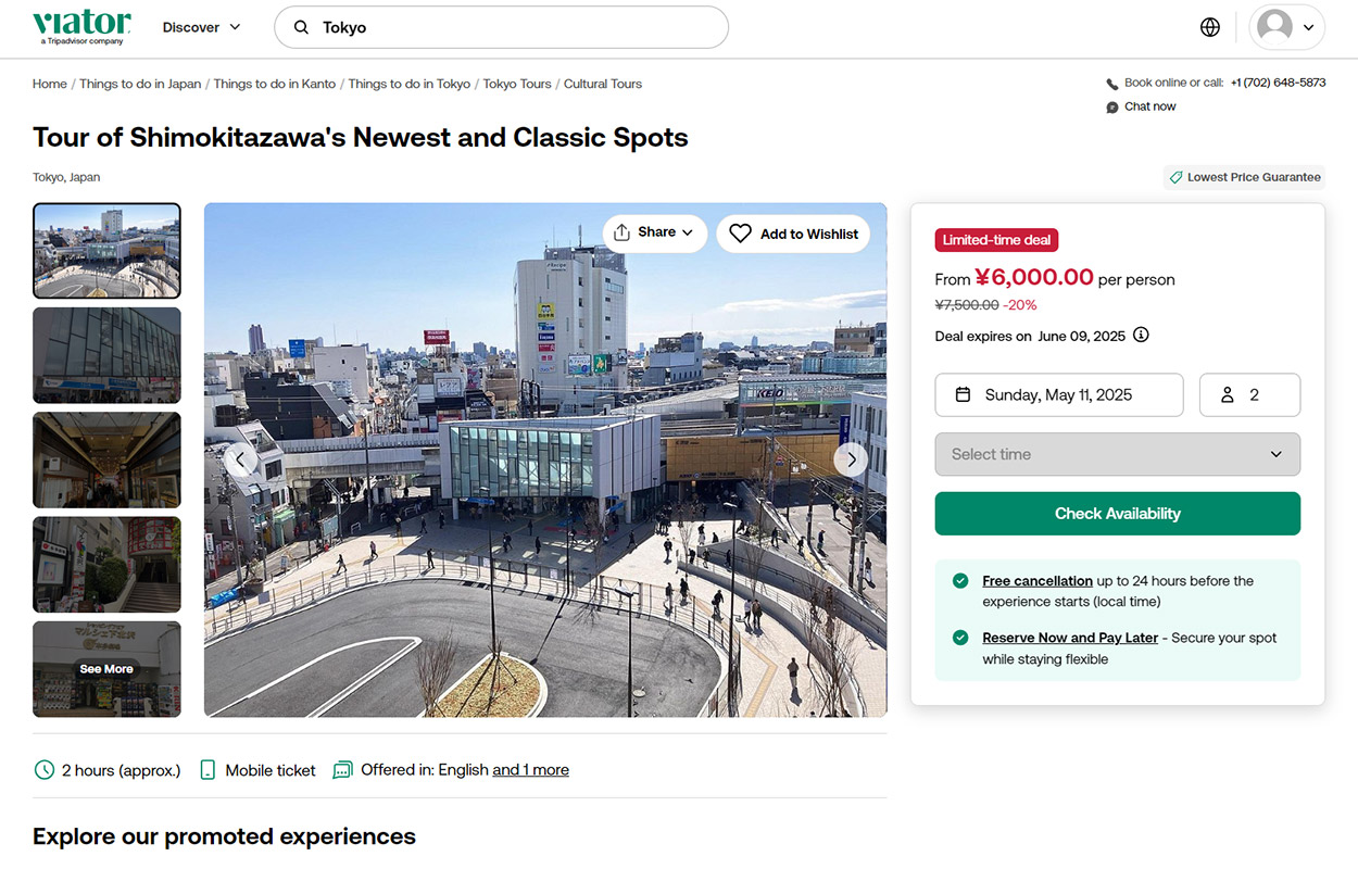 Viatorにて公開された「インバウンド向け下北沢街歩きツアー」のページ