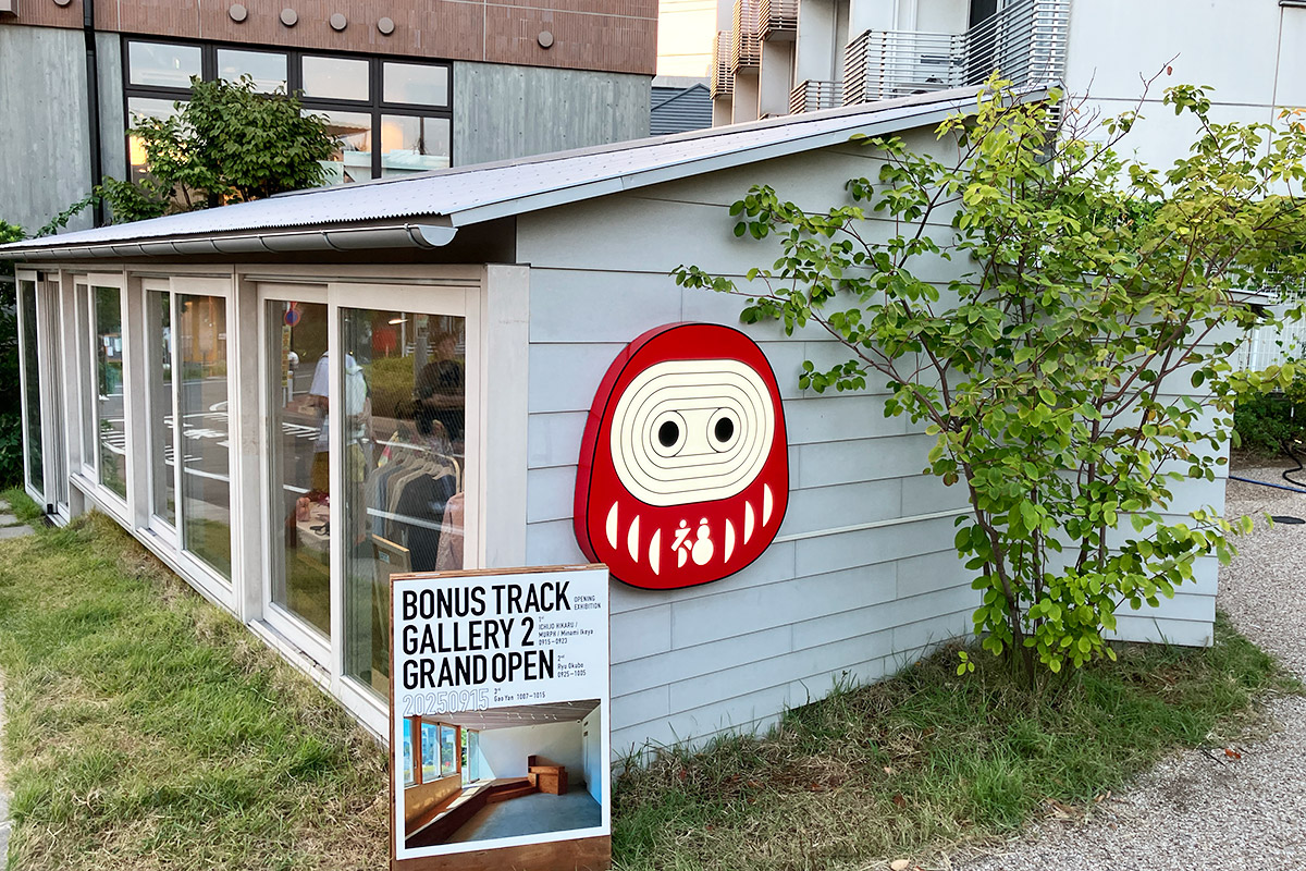 BONUS TRACK GALLERY 2