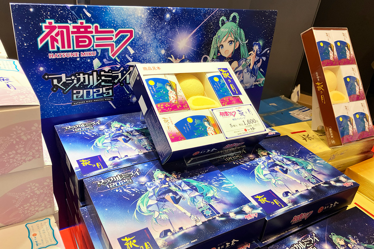 初音ミク「マジカルミライ 2025」のSENDAI・メインビジュアルを使用した「萩の月」限定コラボパッケージだそうです