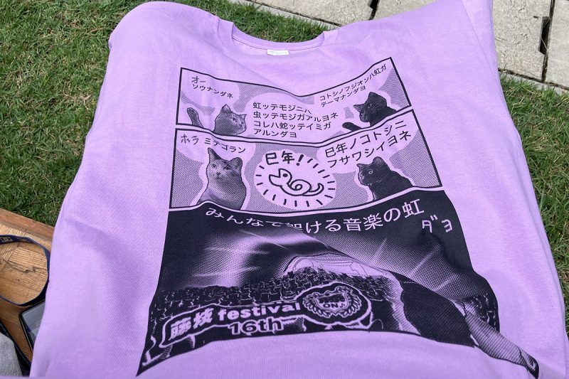 クラファンリターンのTシャツ（担当したプロジェクトは必ず支援しています）