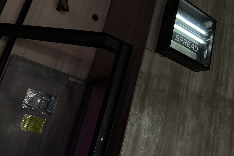 SPREADはほとんど行かないけど、好きなハコ